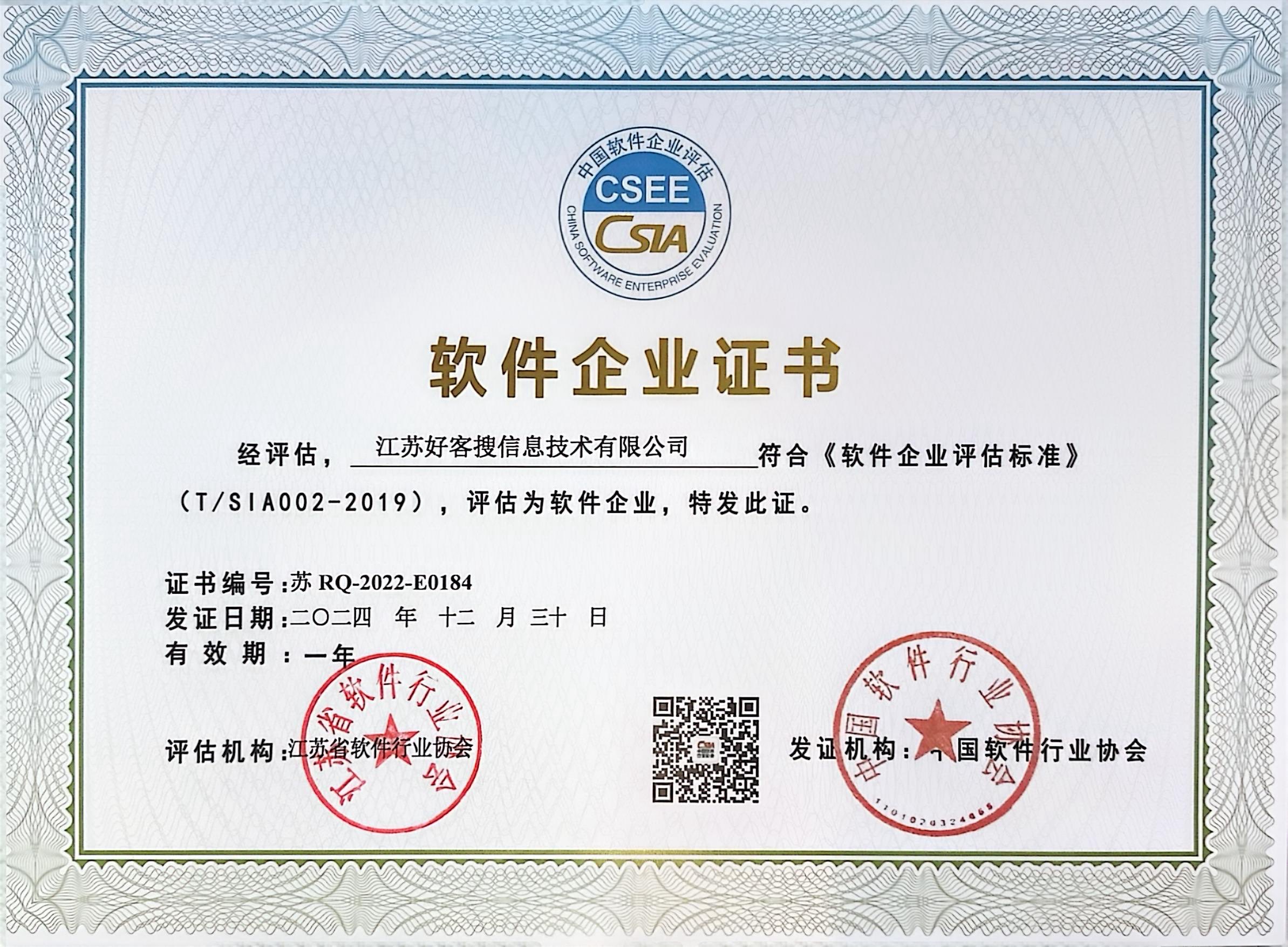 广陵关键词排名怎么做?